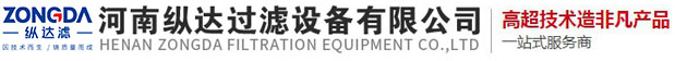 河南腾博会过滤设备有限公司