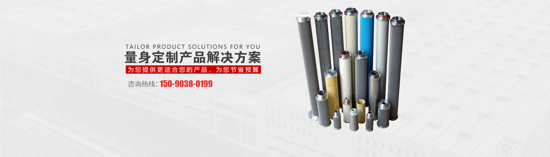 河南腾博会过滤设备有限公司